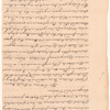 Memorial of the Merchants of the City of New York in the Colony of New York in America [to Parliament]