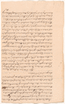 Memorial of the Merchants of the City of New York in the Colony of New York in America [to Parliament]