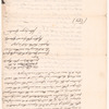 An act to settle of line of jurisdiction between the counties of Ulster and Albany