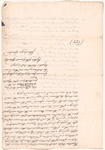 An act to settle of line of jurisdiction between the counties of Ulster and Albany