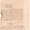 Papers belonging to the Presbyterian Church of New York dated 1718-1732