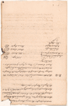 Papers belonging to the Presbyterian Church of New York dated 1718-1732