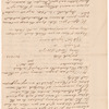 Instructions as to my private estate at New York