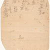 Miscellaneous documents