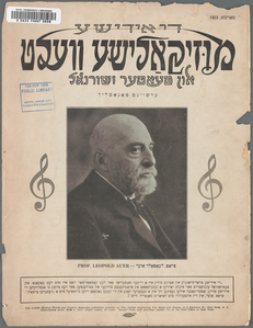 Di Idishe muziḳalishe ṿelṭ un ṭeaṭer zshurnal