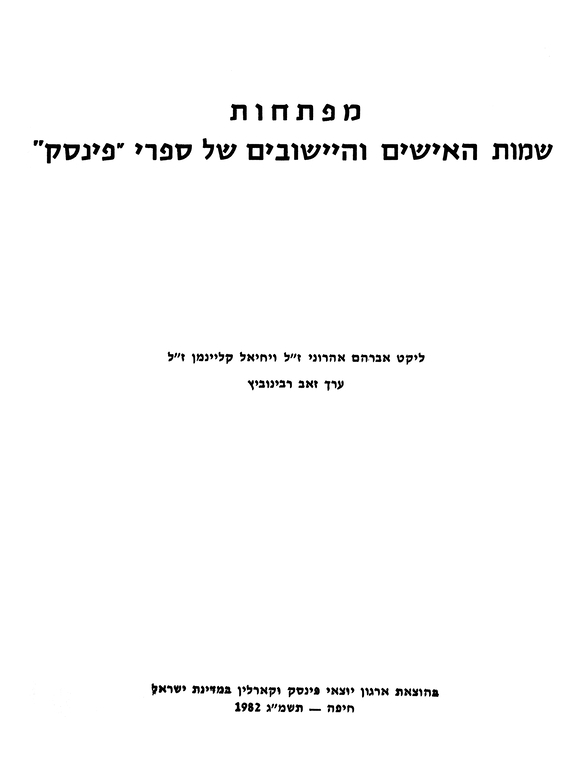 Index