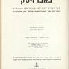 Babruĭsk