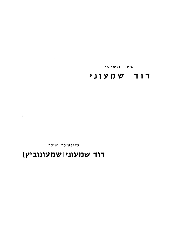 Index