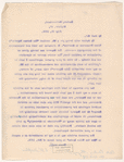Scripture, Edward Wheeler
