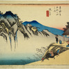 Sakanoshita