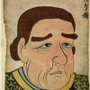 Commodore Perry