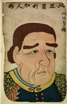Commodore Perry