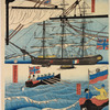 Picture of western traders at  Yokohama