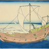 At Sea off Kazusa
