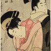 Oume and Kumenosuke