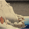 Nichiren in the mountains of Tsukahara