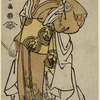 Actor Iwai Hanshirô IV as Chihaya, Younger Sister of Kenkô