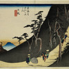 Nissaka: Sayo Mountain Pass (Nissaka, Sayo no nakayama)