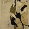 Tears of Union for Ochiyo and Hanbei