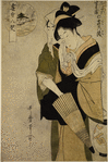 Tears of Union for Ochiyo and Hanbei