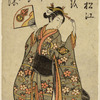 Nakamura Matsuye playing role as O Shichi