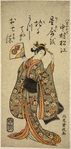 Nakamura Matsuye playing role as O Shichi
