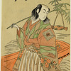 Ichikawa Komazo.  Nakamura Theatre