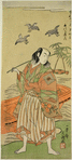 Ichikawa Komazo.  Nakamura Theatre