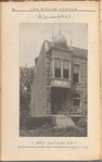 Ahmadia Moslem Mosque and Mission House, 4448 Wabash Avenue, Chicago, Ill., U.S. Amer. 