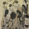 Courtesan Hanaogi, and the young courtesans Yoshino and Tatsuta from the Ogi house