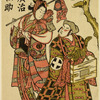 Otami Hiroji as Mahube Hachiro