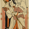 Nakumura Nakazo I as Rokuju-Rokubu, carrying a young noble on his shoulder