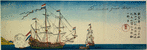 Dutch ship