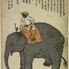 Elephant with Indian mahout