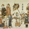 Chinese landing at Nagasaki