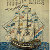 Dutch East Indiaman