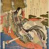 Poetess Sei Shonagon, author of Makura no soshi