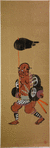 The Faithful Retainer ( Yarimochi Yakko)