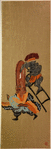The God of Wealth and the God of Happiness (Fukuro Kuju)