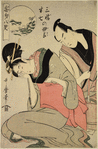 Sankatsu/Hanshichi no bosetsu