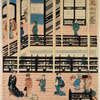 Picture of rooms for foreigners at Iwakaro (brothel) in Yokohama