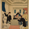 Foreigners employing a camera