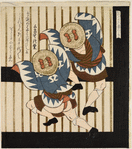 Sparrow dance