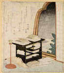 A Japanese library