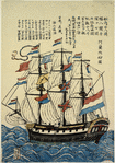 Dutch ship