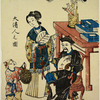 Chinese man, woman and child