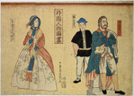 The picture of foreigners: Russian woman, a Chinese and a Frenchman