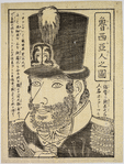 The picture of a Russian; Governor-general and Minister named (?) Honahafuru