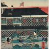 A picture showing the front garden of the Tuskiji Hotel, Tokyo