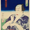 Actor with small cage shaped like boat